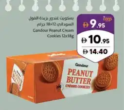 Sharjah Co-op Gandour peanut cream cookies offer