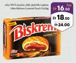 Sharjah Co-op Ulker biskrem caramel touch offer