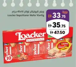Sharjah Co-op Loacker Napolitaner Wafer offer