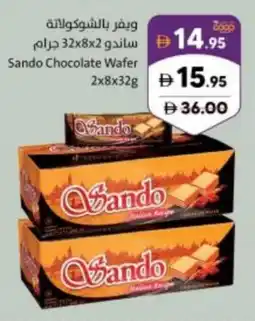 Sharjah Co-op Sando Chocolate Wafer offer