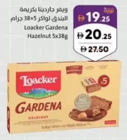 Sharjah Co-op Loacker gardena hazelnut offer