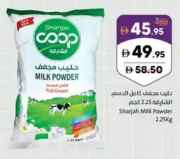 Sharjah Co-op Sharjah Milk Powder offer