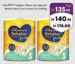 Sharjah Co-op Bebelac nutri gum junior3 71n1 offer