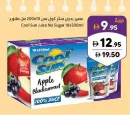 Sharjah Co-op Cool sun juice no sugar offer
