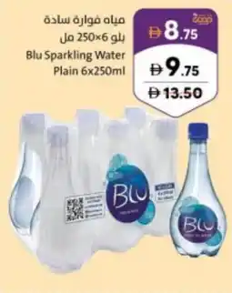 Sharjah Co-op Blu sparkling water plain offer