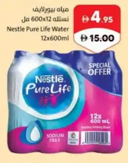 Sharjah Co-op Nestle Pure Life Water offer
