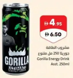 Sharjah Co-op Gorilla energy drink offer
