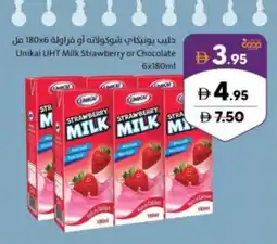 Sharjah Co-op Unikai uht milk strawberry or chocolate offer