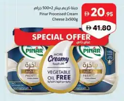 Sharjah Co-op Pinar Processed Cream Cheese offer