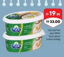 Sharjah Co-op Puck Labneh Turkish offer
