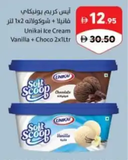 Sharjah Co-op Unikai Ice Cream Vanilla + Choco offer