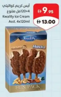 Sharjah Co-op Kwality Ice Cream offer