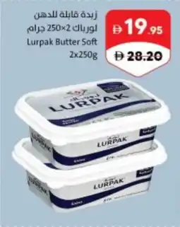 Sharjah Co-op Lurpak Butter Soft offer
