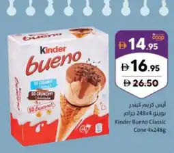 Sharjah Co-op Kinder bueno classic cone offer