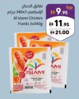Sharjah Co-op Al islami chicken franks offer