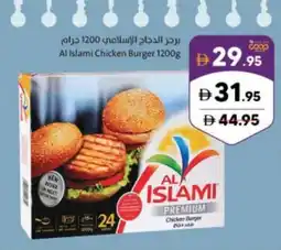 Sharjah Co-op Al islami chicken burger offer