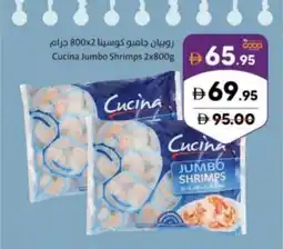 Sharjah Co-op Cucina Jumbo Shrimps offer