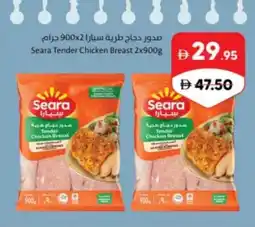 Sharjah Co-op Seara tender chicken breast offer