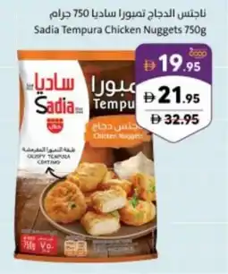 Sharjah Co-op Sadia Tempura Chicken Nuggets offer