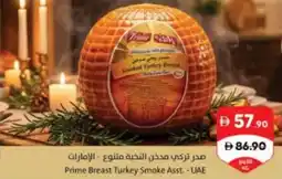 Sharjah Co-op Prime Breast Turkey Smoke offer