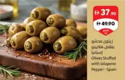 Sharjah Co-op Olives stuffed with jalapeno pepper offer