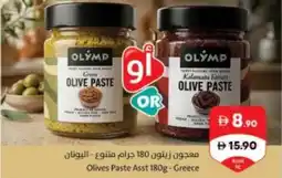 Sharjah Co-op Olives Paste offer