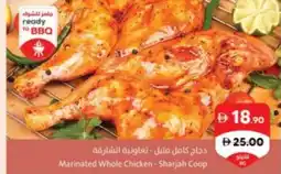 Sharjah Co-op Marinated whole chicken offer