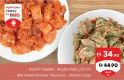 Sharjah Co-op Marinated chicken tikka offer