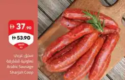 Sharjah Co-op Arabic Sausage offer