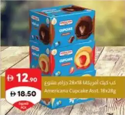 Sharjah Co-op CUPCAKE Americana Cupcake offer