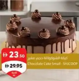 Sharjah Co-op Chocolate Cake Small offer