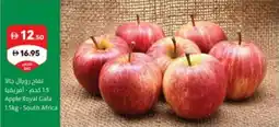 Sharjah Co-op Apple Royal Gala offer