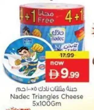 Nesto Nadec Triangles Cheese offer
