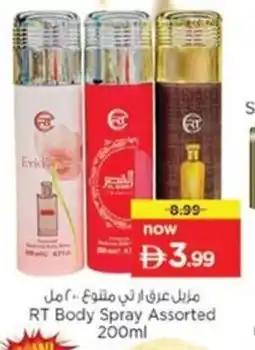 Nesto RT Body Spray offer