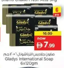 Nesto Gladys International Soap offer