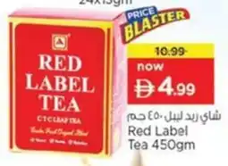 Nesto Red Label Tea offer
