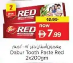 Nesto Dabur Tooth Paste Red offer