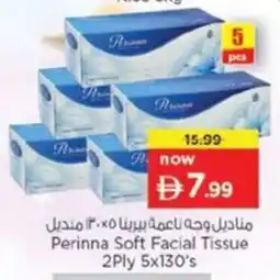 Nesto Perinna Soft Facial Tissue 2Ply 5x130's offer