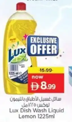 Nesto Lux Dish Wash Liquid Lemon offer