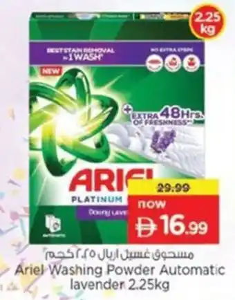 Nesto Ariel washing powder automatic lavender offer