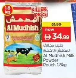 Nesto Al Mudhish Milk Powder Pouch offer