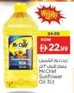Nesto Mr.Chef Sunflower Oil offer