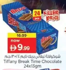 Nesto Tiffany Break Time Chocolate offer