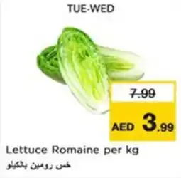 Nesto Lettuce Romaine offer