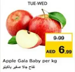 Nesto Apple Gala Baby offer