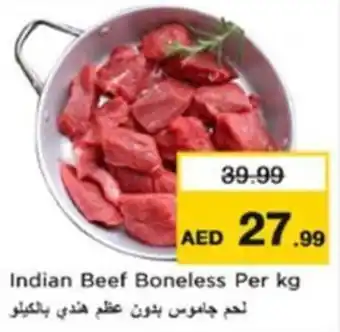 Nesto Indian Beef Boneless offer