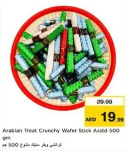 Nesto Arabian Treat Crunchy Wafer Stick offer