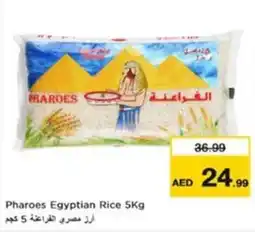 Nesto Pharoes Egyptian Rice offer