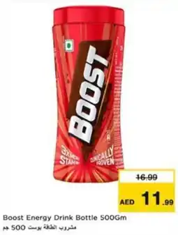 Nesto Boost Energy Drink Bottle offer