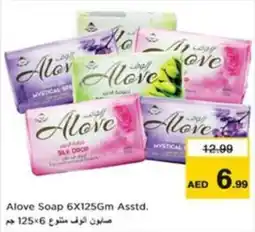 Nesto Alove Soap offer